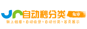 余干县今日热搜榜